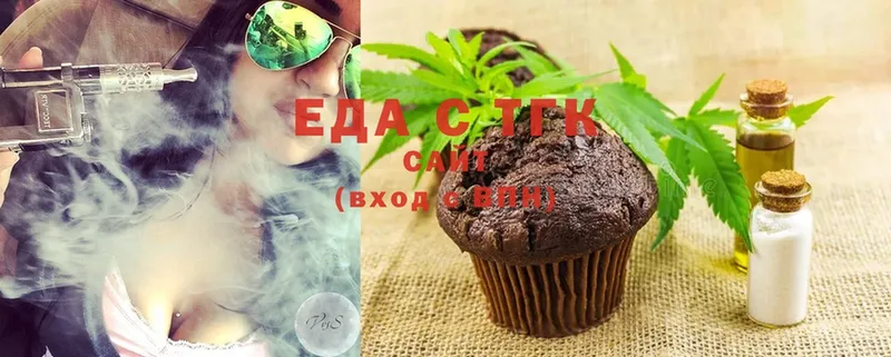 магазин    Зеленоградск  Canna-Cookies марихуана 