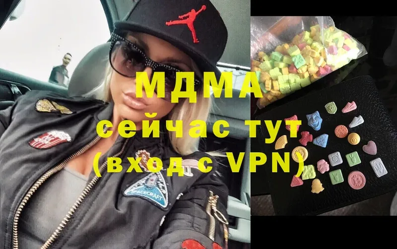 MDMA VHQ  Зеленоградск 